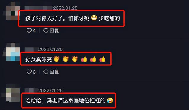 扭八字花的图案