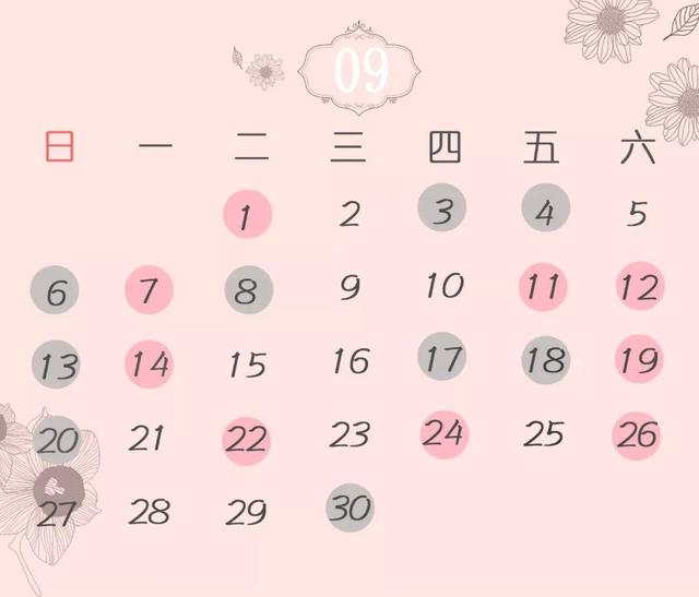 2020年黄历结婚吉日测八字