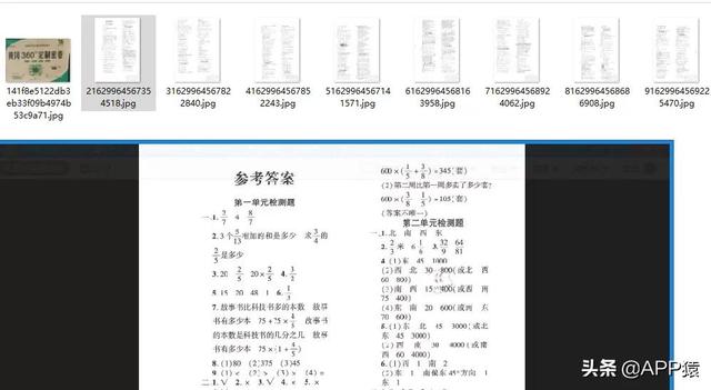 最实用的八字软件 最实用的八字软件