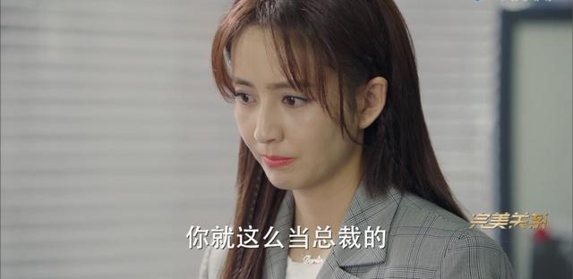 蒋依依八字分析 蒋依依八字分析