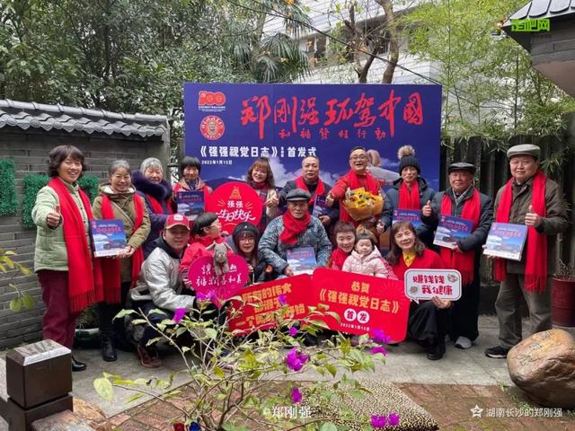 自在道人重组八字理论