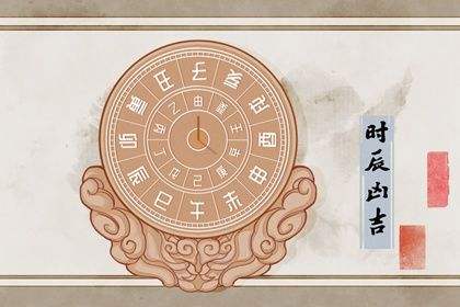 1982年10月初五未时八字