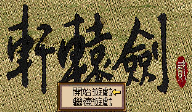 倩女合八字结婚要多少钱 倩女合八字结婚要多少钱