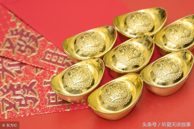 一夜暴富的八字 一夜暴富的八字