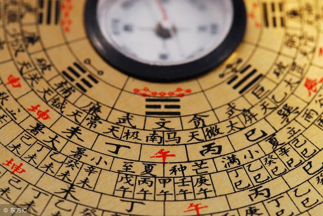 八字相冲的吉凶 八字相冲的吉凶