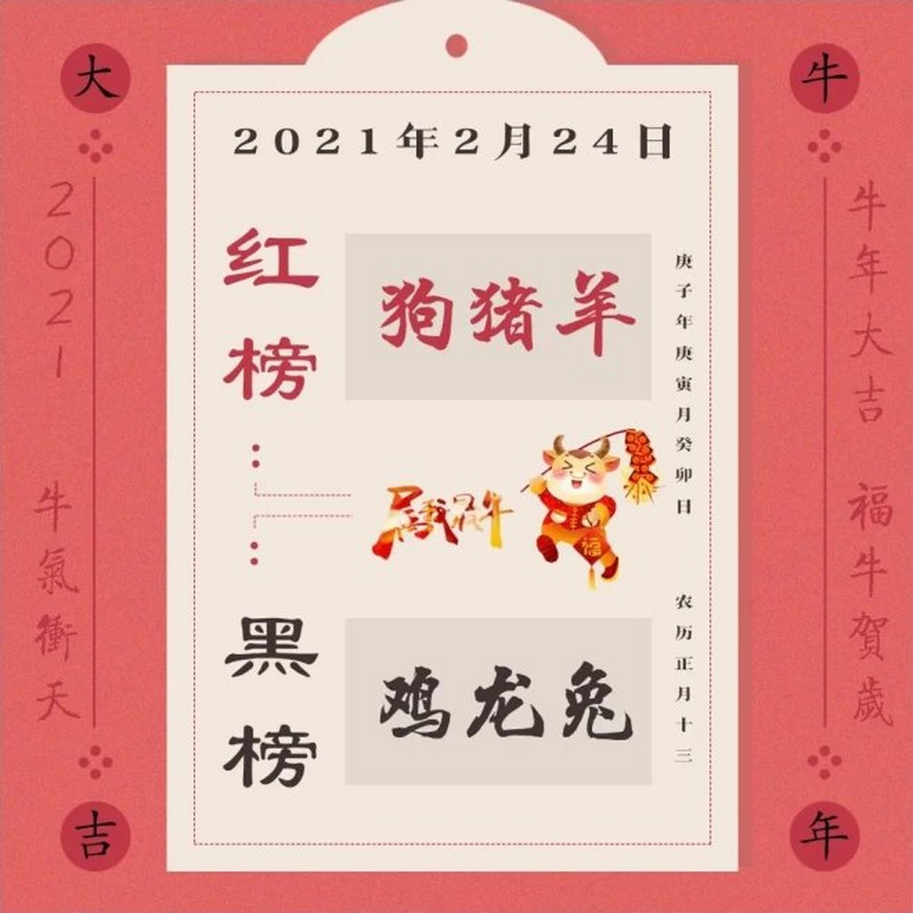 癸卯日在2022年运势