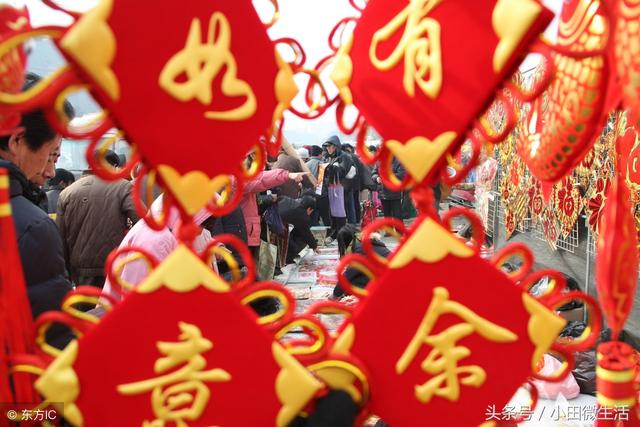 2018年八字春联大全