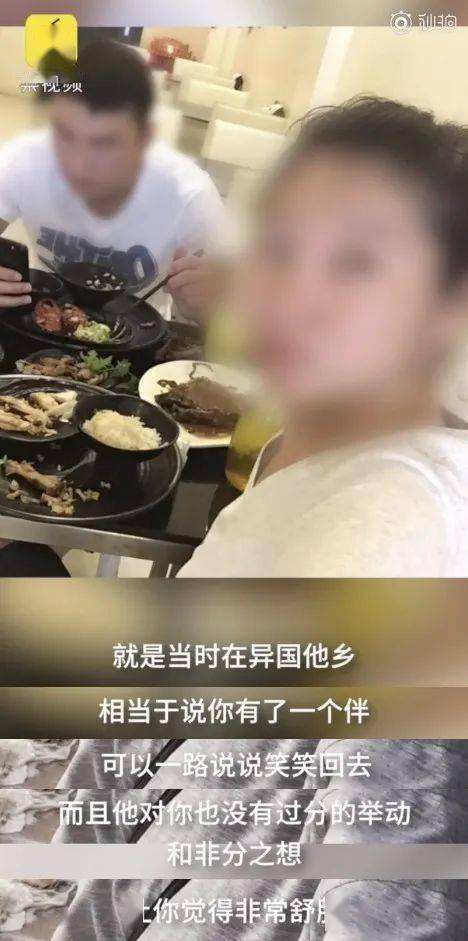 坠崖孕妇八字