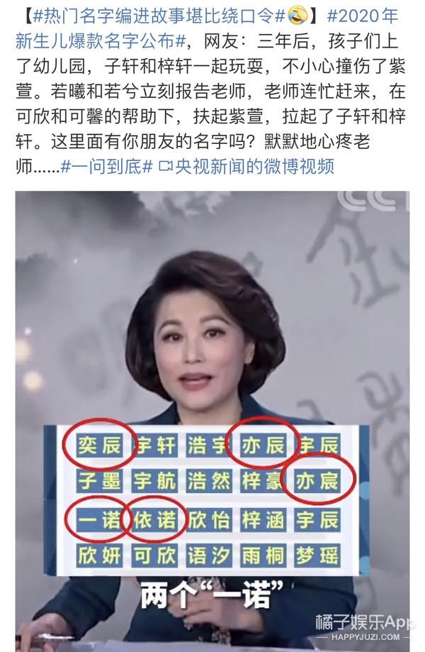 林徽因八字分析 林徽因八字分析