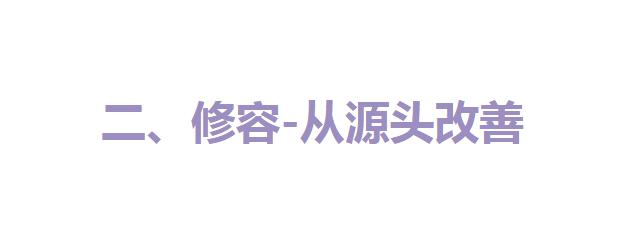 隆鼻后鼻梁的八字印