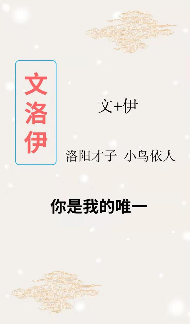 2019年11月初九八字 2019年11月初九八字
