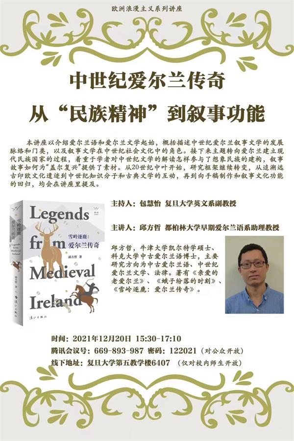 三句话八字基础知识讲座
