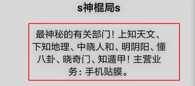 小说八字断命吧在线阅读 小说八字断命吧在线阅读