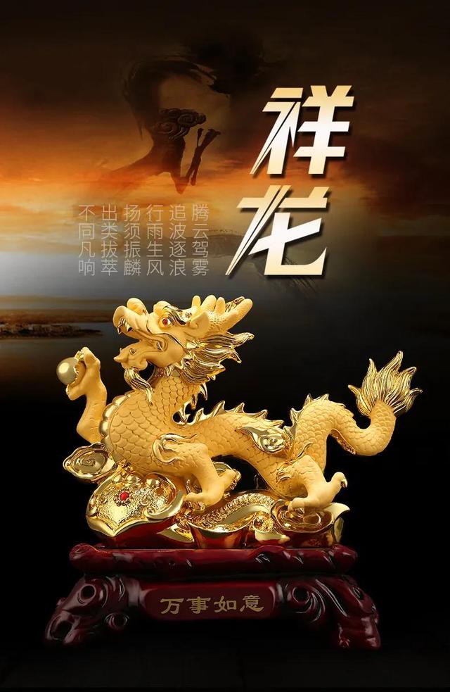 88龙年生人2022年运势及运程 88龙年生人2022年运势及运程