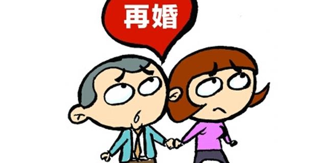 娶二婚女八字 娶二婚女八字