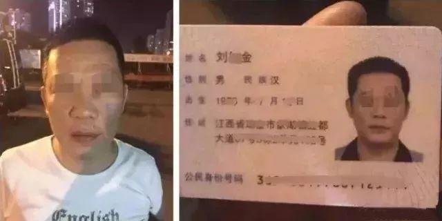 分享三个网上逃犯八字