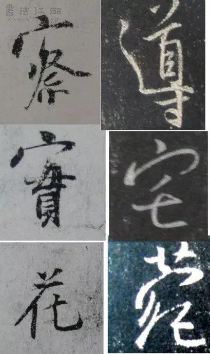 八字真踪精解 八字真踪精解
