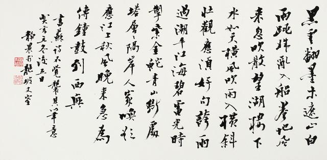 八字算命庚午己丑甲午丙寅
