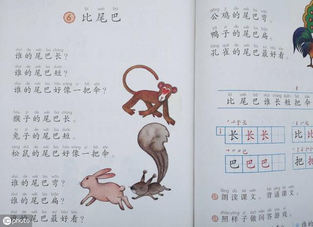 八字头的偏旁字