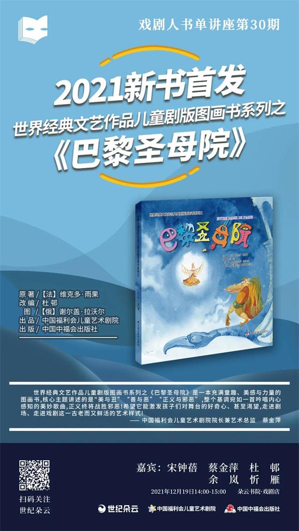 三句话八字基础知识讲座