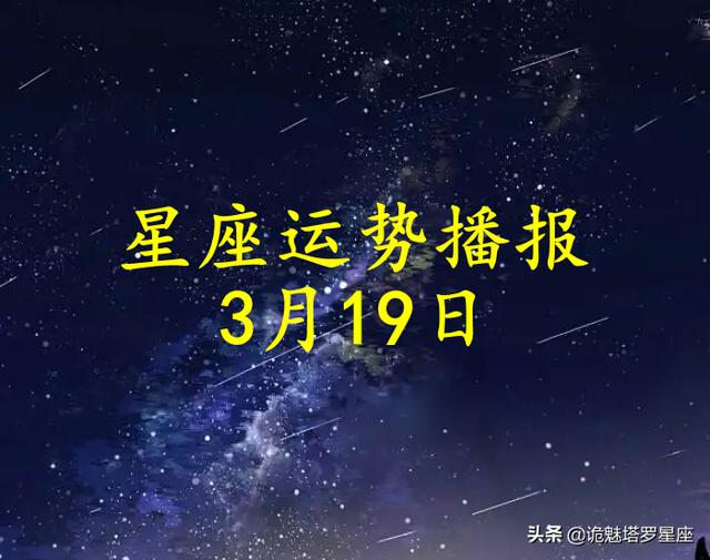 2022年4月狮子座运势播报 2022年4月狮子座运势播报