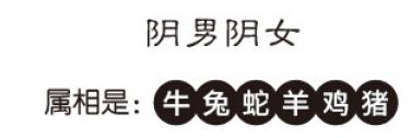 网上排四柱八字大运的准确性