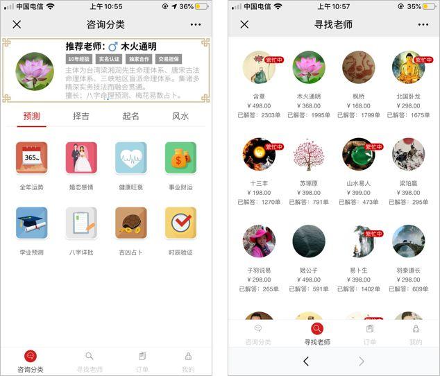 网上五行八字分析是骗人的吗 网上五行八字分析是骗人的吗