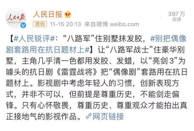 蒋依依八字分析 蒋依依八字分析