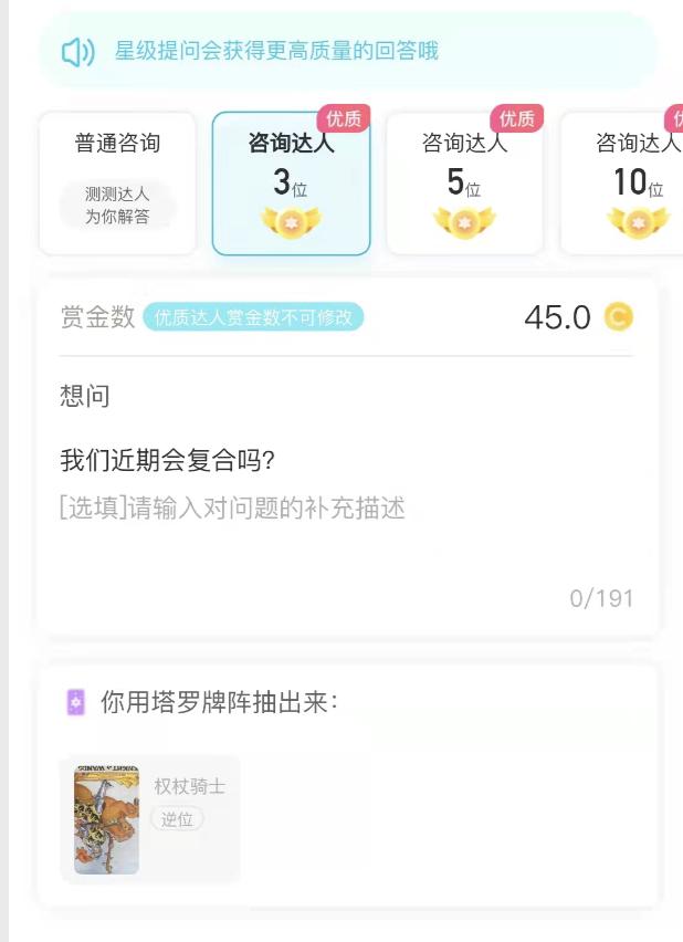 在线测八字年运免费 在线测八字年运免费