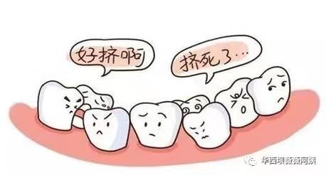 中切牙八字间隙 中切牙八字间隙