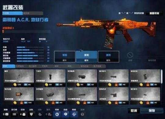 八字不合在线无广告版阅读 八字不合在线无广告版阅读