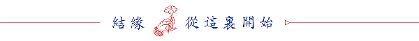 测八字算运势