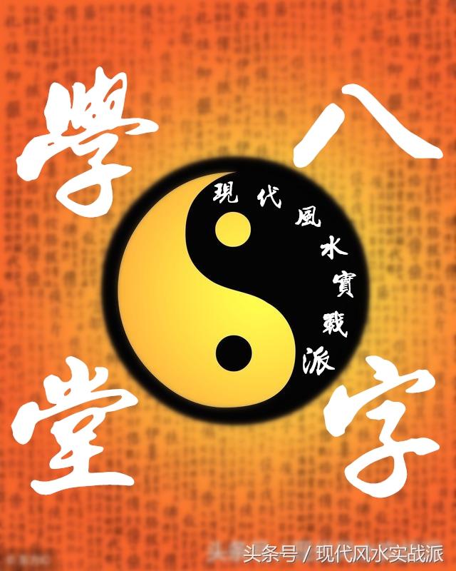 出生日期记不清了怎么算八字