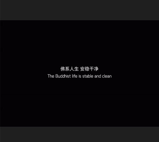 感谢八字 感谢八字