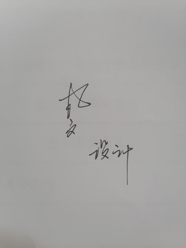 网上怎么用生辰八字起名字 网上怎么用生辰八字起名字