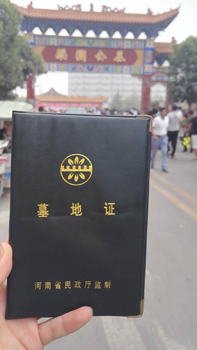 九八年九月初三的生辰八字