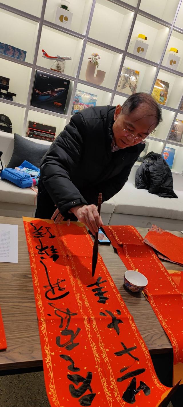 八字新年祝福语毛笔字 八字新年祝福语毛笔字