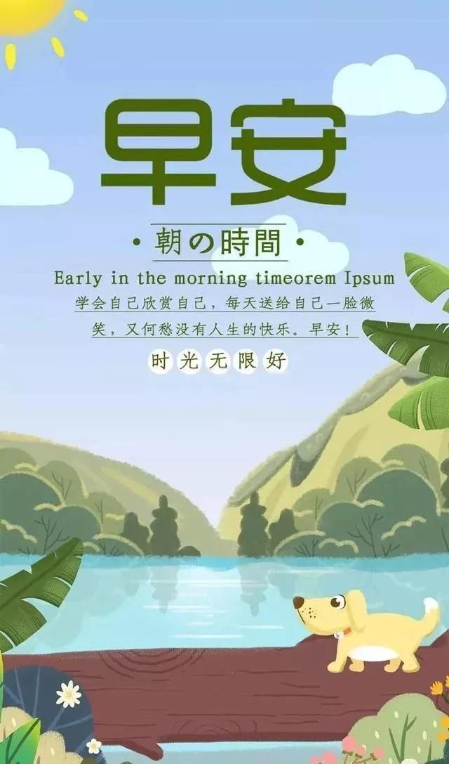 激励人心的八字短句 激励人心的八字短句