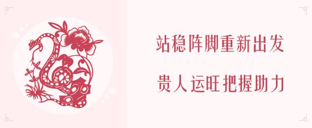 76年2022属龙人的全年运势麦玲玲 76年2022属龙人的全年运势麦玲玲