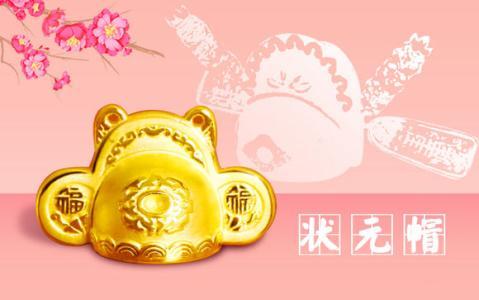 理科的八字