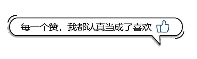 激励人心的八字短句 激励人心的八字短句