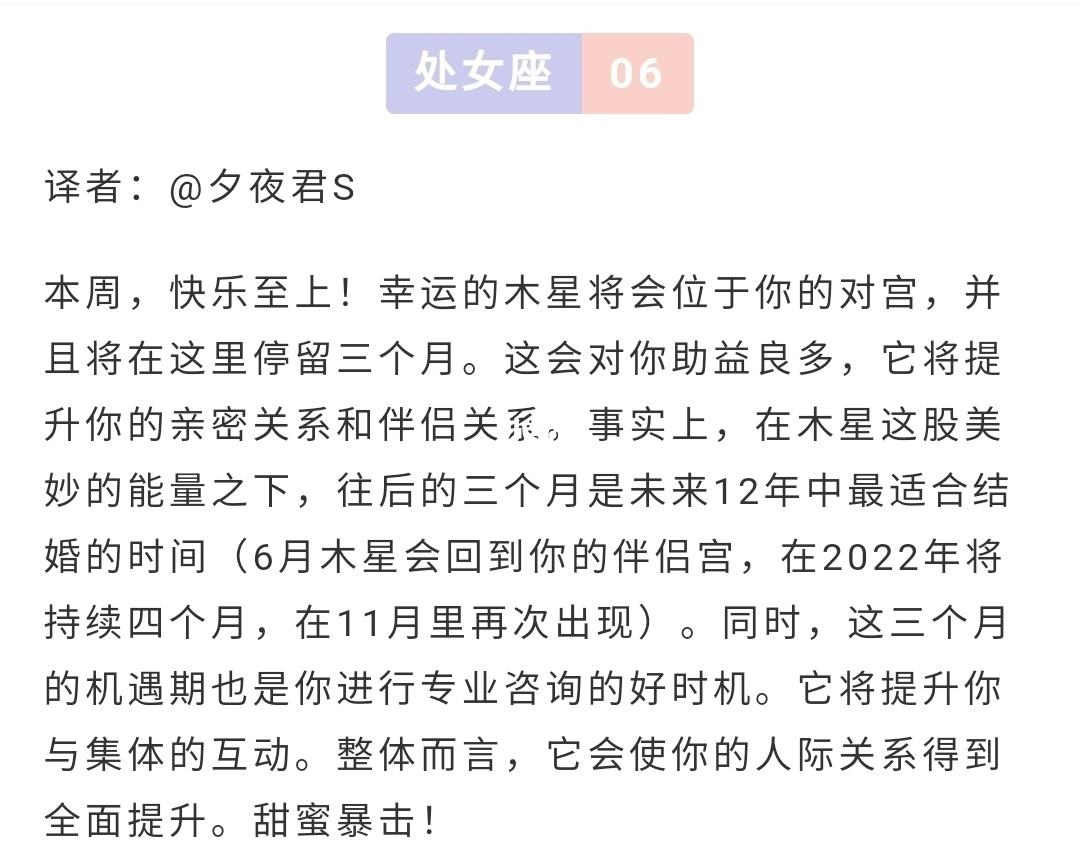乔治娅2022年星座运势巨蟹座