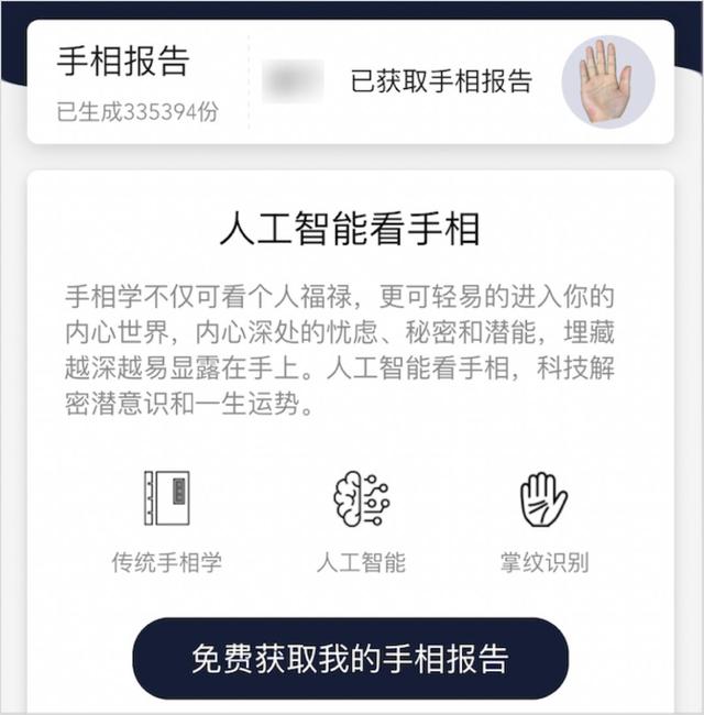 网上五行八字分析是骗人的吗 网上五行八字分析是骗人的吗