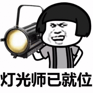 蒋依依八字分析 蒋依依八字分析