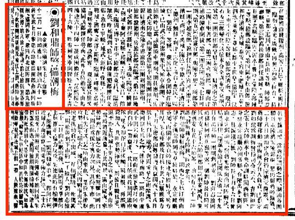 2019年10月7日九时出生八字 2019年10月7日九时出生八字