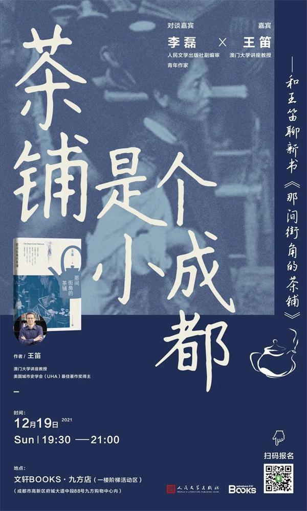 三句话八字基础知识讲座