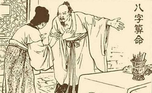 什么样的八字一生无病