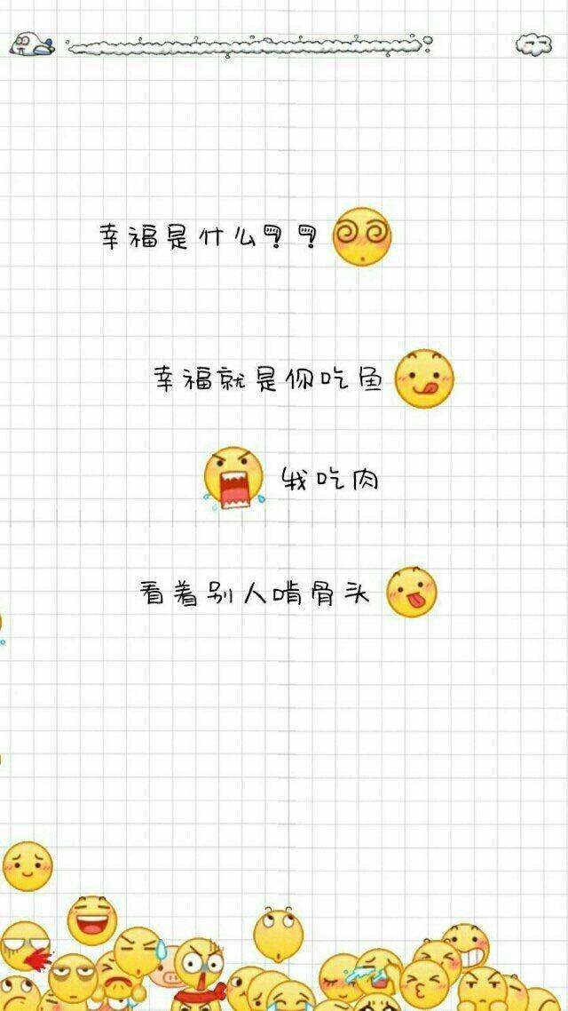 抖音八字短句