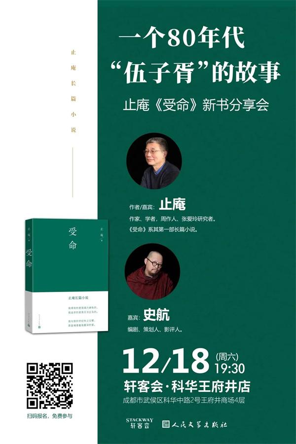 三句话八字基础知识讲座