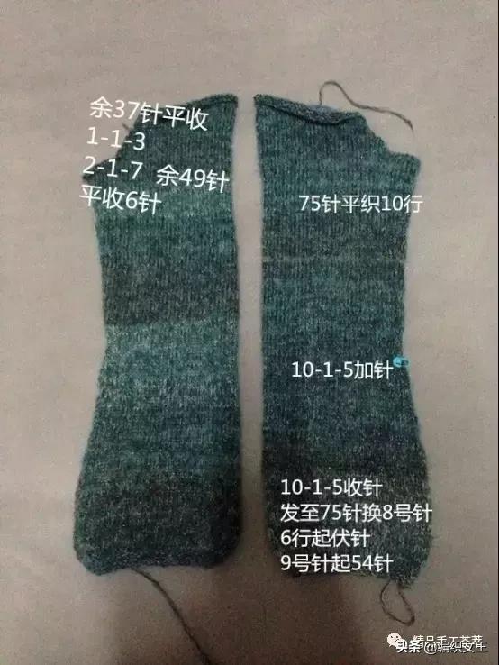 扭八字的编织图片 扭八字的编织图片